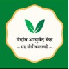Vedant