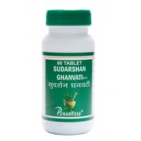 Sudarshan ghan vati (bitter), cold and infections