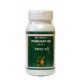 Prabhakar Vati, Punarnavasu, 60 tablets - cardiotonic, normalization of pressure and restoration of heart rate rhythm