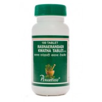 Rasnaranadi kwatha, Punarnavasu, 100 tabs - rheumatoid arthritis, gout