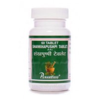 Shankha Pushpi, Punarnavasu, 60 tablets - increased clarity of thinking