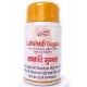 Лакшади Гуггул  / Lakshadi Guggal, 50 gm - лечение переломов и трещин костей
