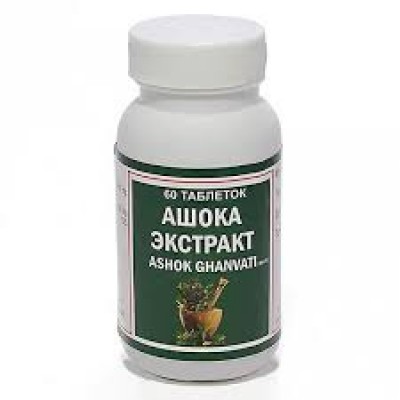Ашока экстракт / Ашока Форте / Ashok Ghanvati Punarvasu, 60 кап. - гормональный баланс