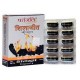 Shilajit, Patanjali, 20 cap.