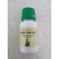 Кримикутхар Рас / Krimikuthar Ras Baidyanath, 80 таб. - средство от паразитов широкого спектра действия