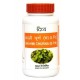 Brahmi Churna, 100g, Patanjali - brain tonic