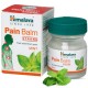 Паин Балм, Хималая, 10г./Pain Balm, Himalaya - болеутоляющий бальзам