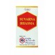 Суварна Бхасма, 100 гр / Suvarna Bhasma,100 mg - зола золота