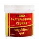 Дхатупауштик Чурна. Dhatupaushtik churna (100gm)