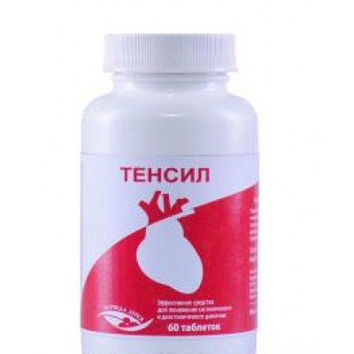 Тенсил - понижение систолического и диастолического давления
